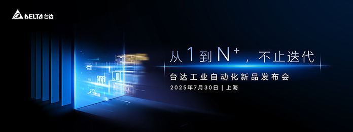 news-202508010855555984.jpg